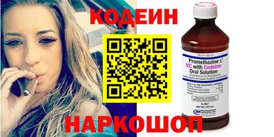 2c-b Славянск-на-Кубани