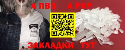 каннабис Сланцы