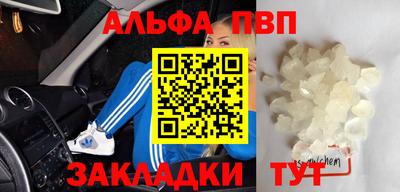 амф Северобайкальск