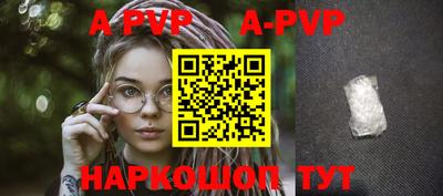 меф VHQ Севастополь