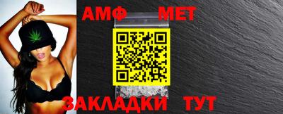 меф VHQ Севастополь