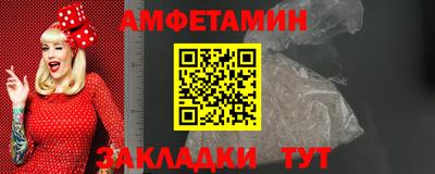 меф VHQ Севастополь