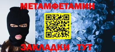 амф Северобайкальск