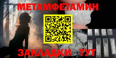 меф VHQ Севастополь