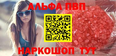 амф Северобайкальск