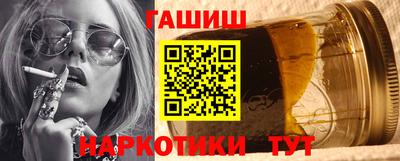 меф VHQ Севастополь