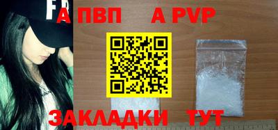 каннабис Славгород