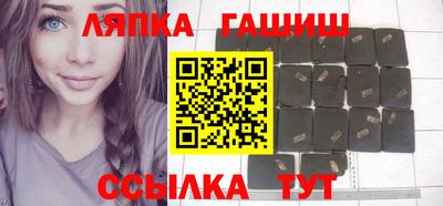 каннабис Сланцы