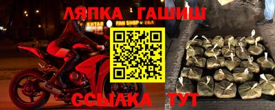 каннабис Славгород