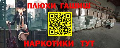 амф Северобайкальск