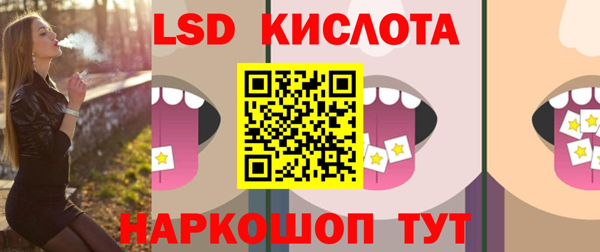 ЛСД экстази ecstasy Прохладный