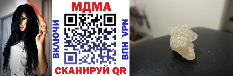 mega зеркало Прохладный МДМА молли