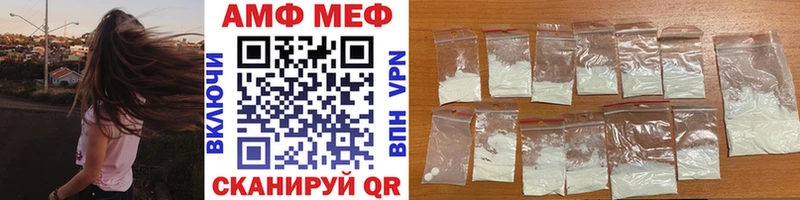 Первитин Декстрометамфетамин 99.9%  хочу наркоту  Прохладный 
