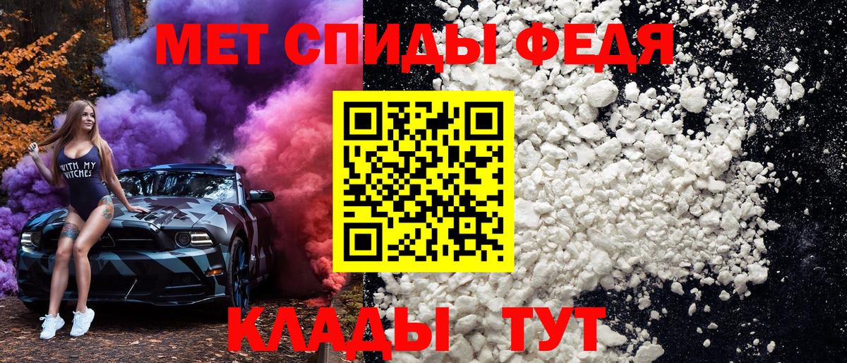 МЕТАМФЕТАМИН Methamphetamine Прохладный