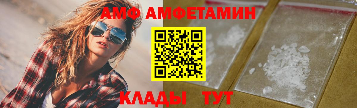 Метамфетамин Methamphetamine  Вход с VPN  Прохладный  Метамфетамин Methamphetamine 