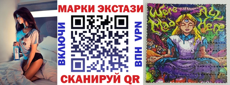 Марки NBOMe 1500мкг Прохладный