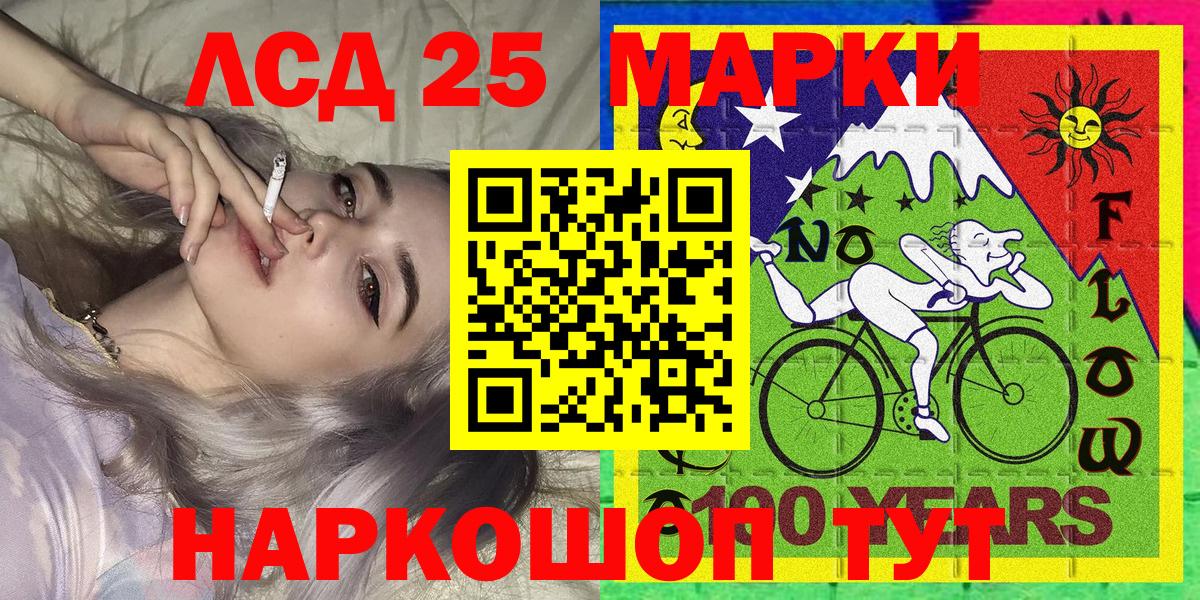 Марки N-bome  Наркотические марки 1500мкг  Наркотические марки 1500мкг  Вход с VPN  Прохладный 