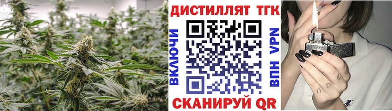 Дистиллят ТГК вейп  Прохладный 